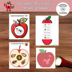 Ensemble de 4 activités éducatives sur les pommes à imprimer comprenant un jeu de rimes, une activité de numération, un jeu lampe de poche et un bricolage sur le cycle de vie de la pomme.